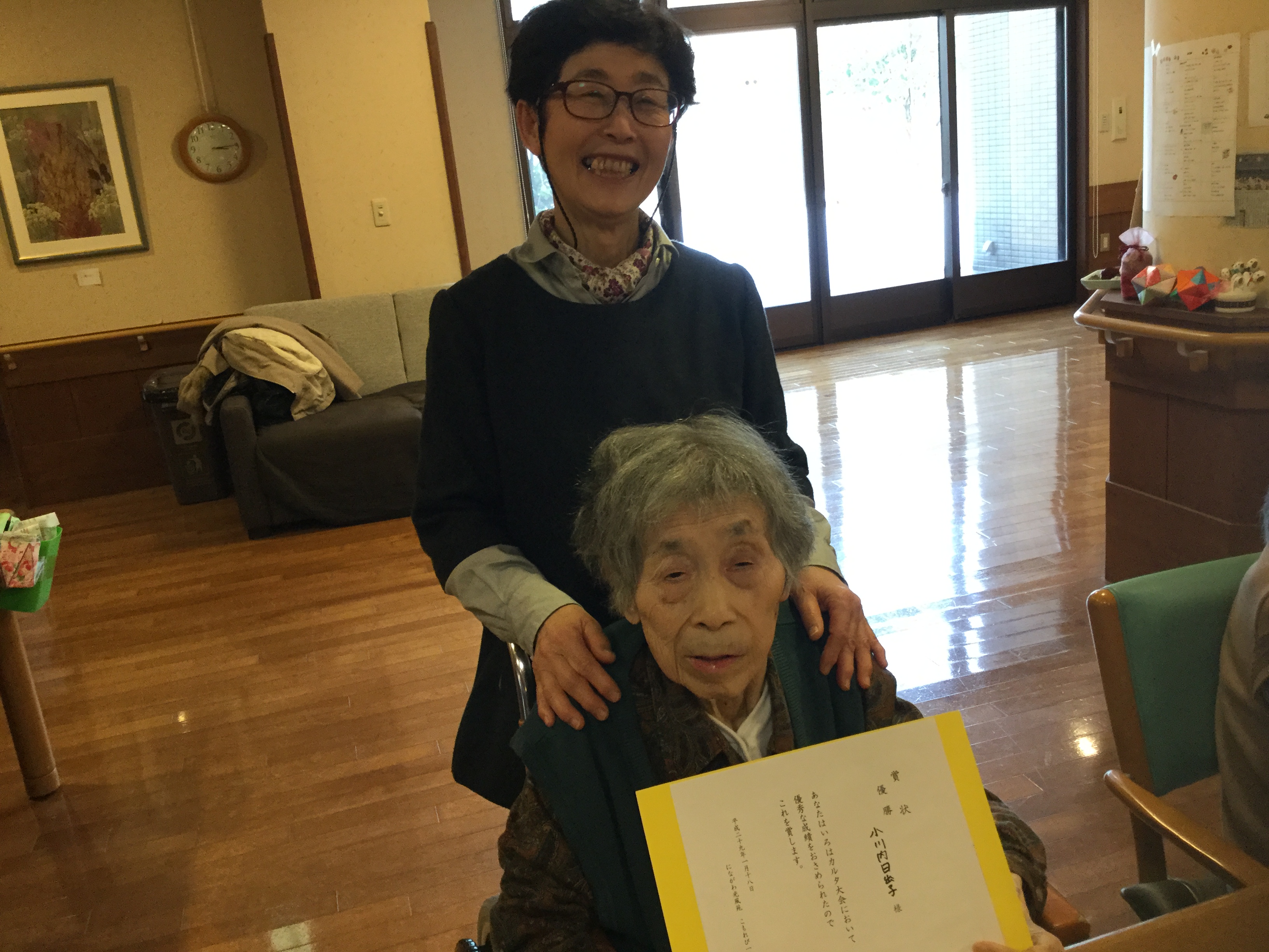 2017-01-18 15.14.00.jpg