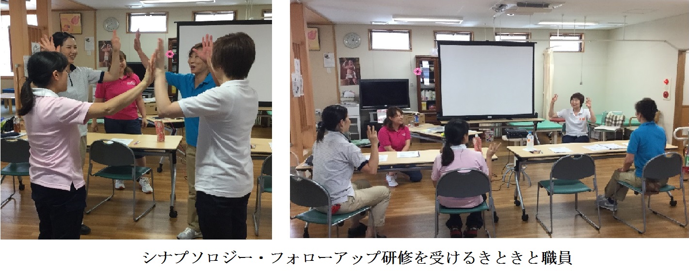 フォローアップ研修風景.jpg