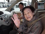 車の中千代子さん.jpg